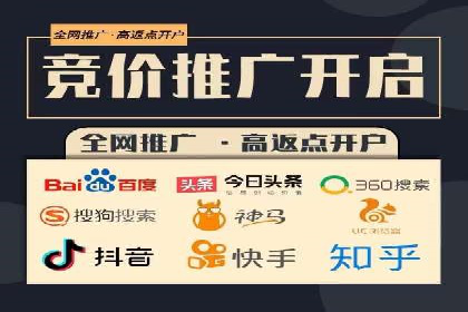 百度信息流开户流程优化案例